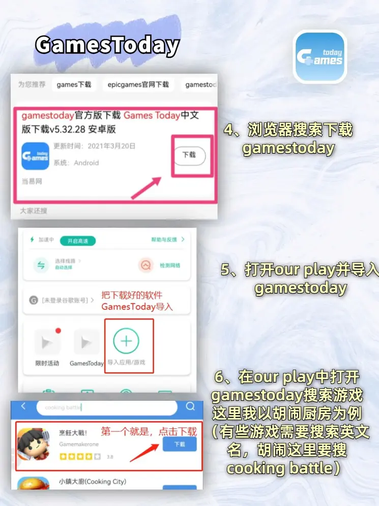 球速体育是哪家公司的登录下载截图2